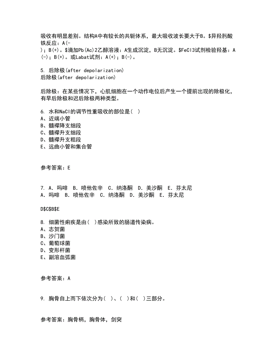 中国医科大学21秋《药物代谢动力学》复习考核试题库答案参考套卷46_第2页