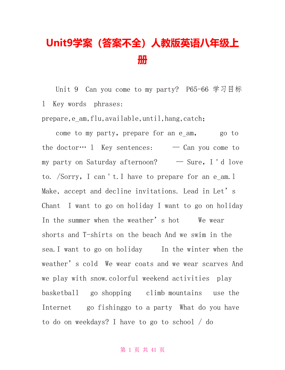 Unit9学案（答案不全）人教版英语八年级上册_第1页