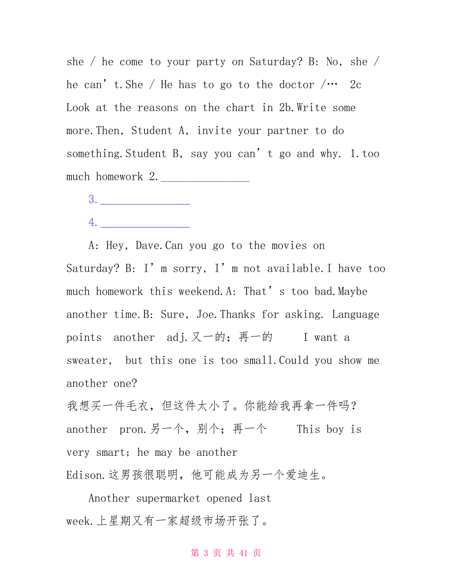 Unit9学案（答案不全）人教版英语八年级上册_第3页