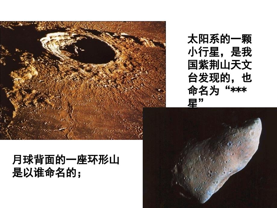 古代数学和地理学古代医学和农学_第2页