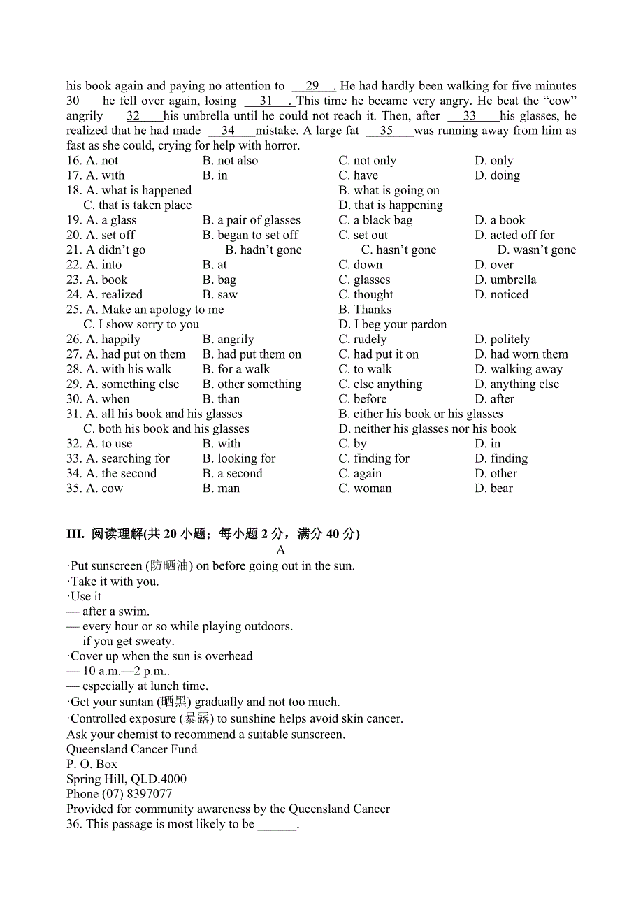 牛津高二Module6 Unit1测试题_第2页