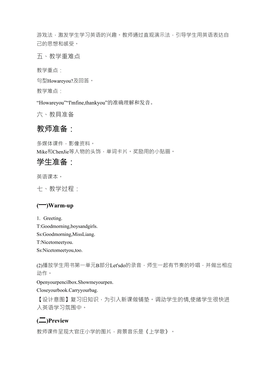 PEP小学英语三年级上册Unit3Alet39;stalk教学设计_第2页