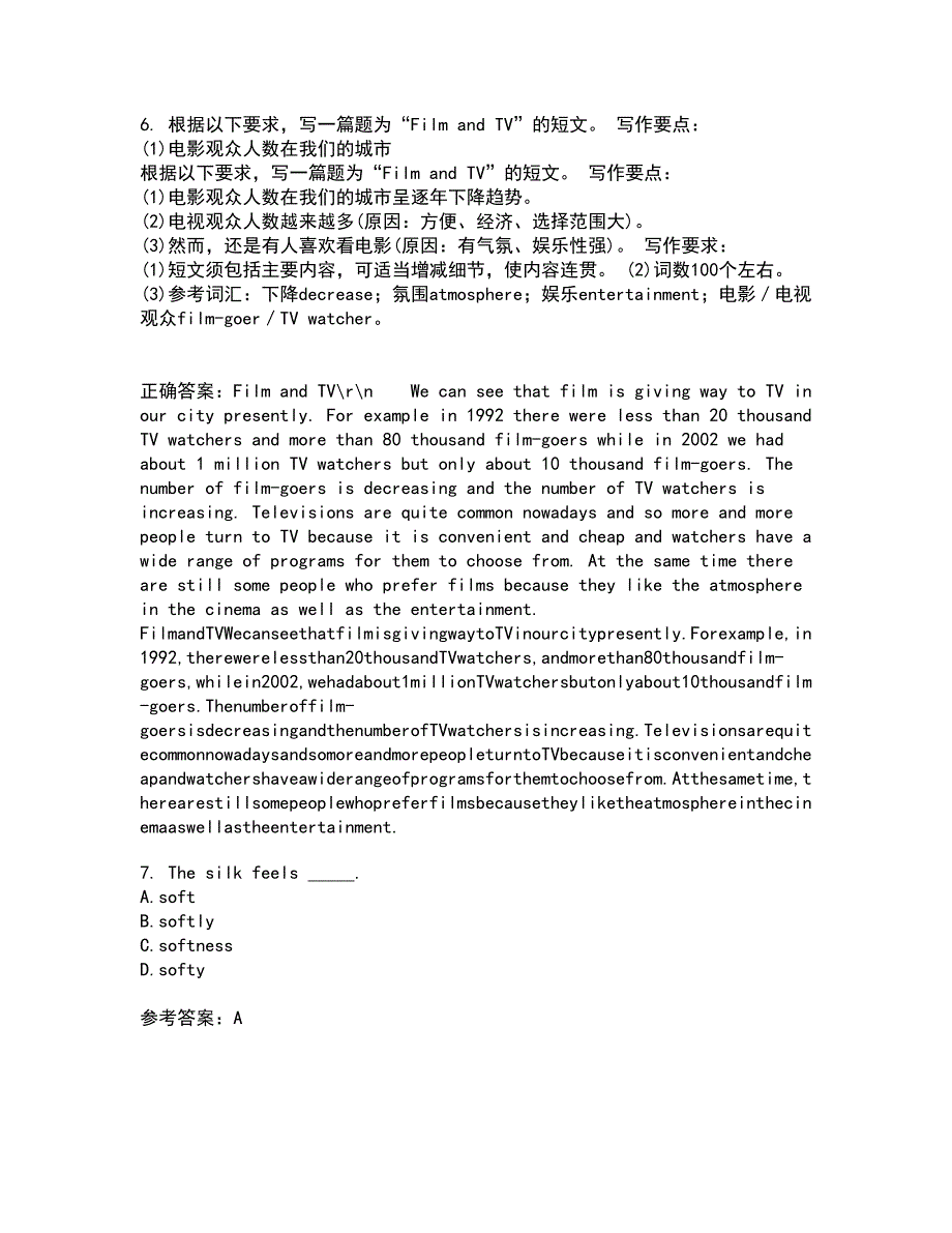 北京语言大学2021年9月《英语语音》作业考核试题及答案参考9_第3页