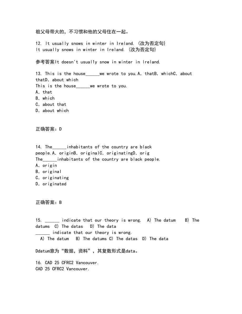北京语言大学2021年9月《英语语音》作业考核试题及答案参考9_第5页