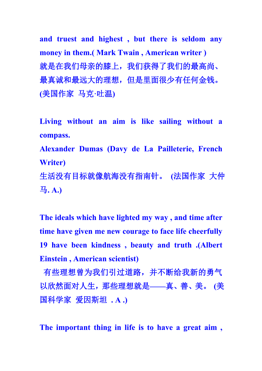 经典英文励志名言名句 (2).doc_第3页