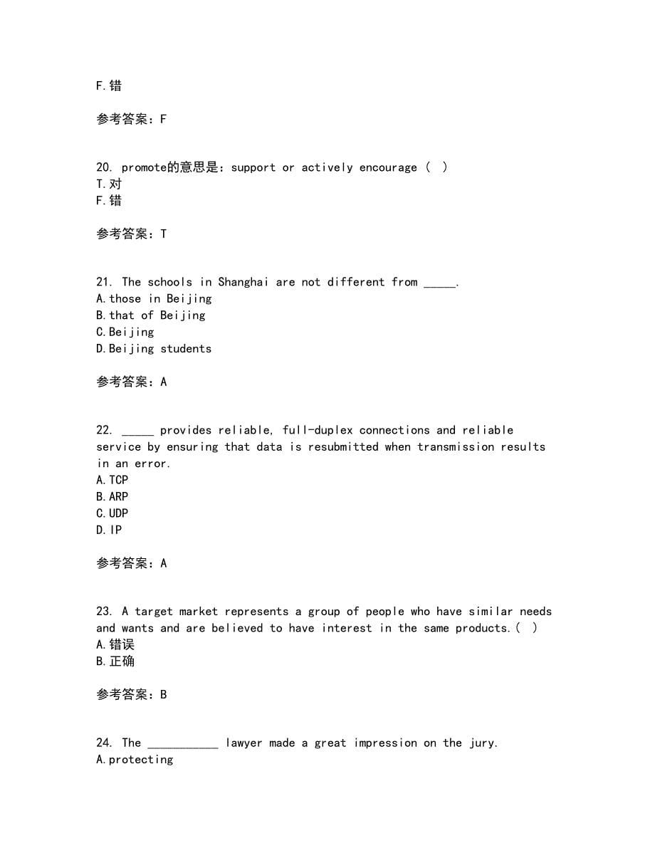 北京语言大学21春《商务英语》在线作业二满分答案10_第5页