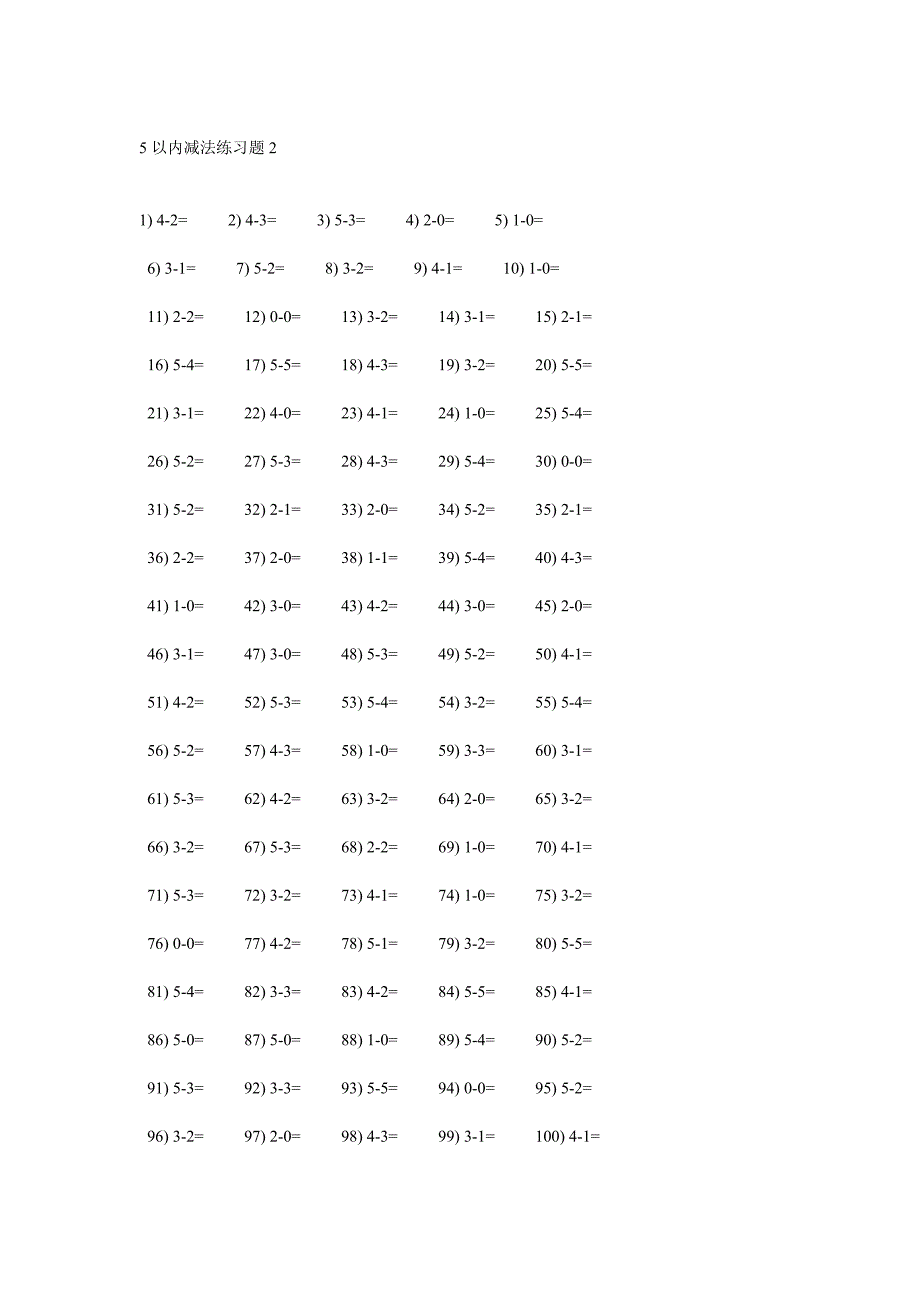 以内加法练习题_第2页