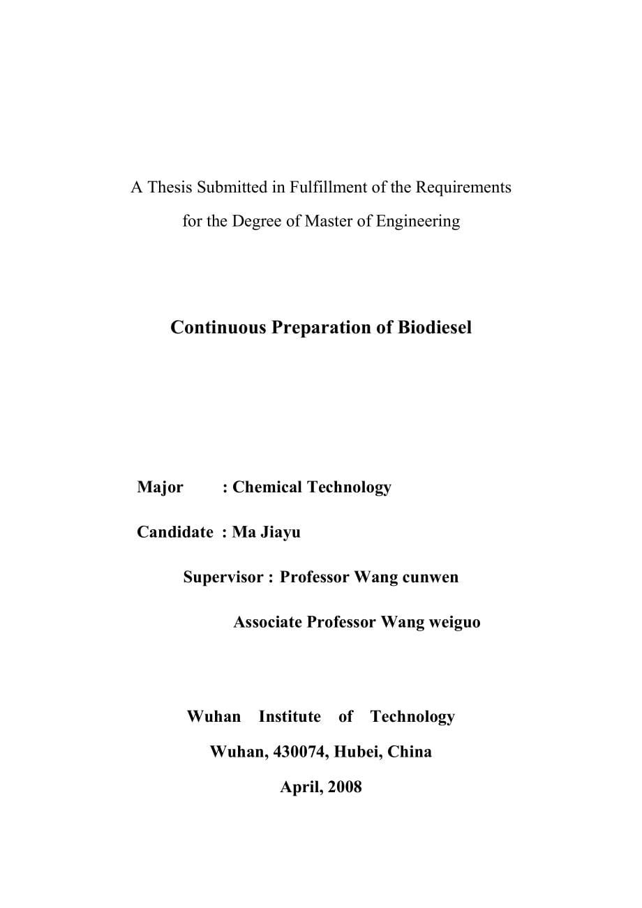 生物柴油的连续化制备硕士学位论文_第5页