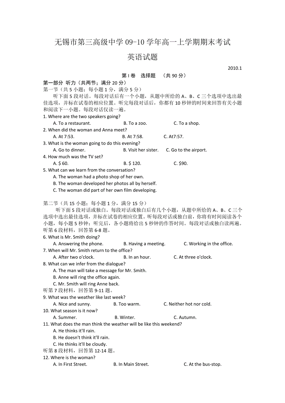 6148-无锡市第三高级中学09-10学年高一上学期期末考试（英语）.doc_第1页