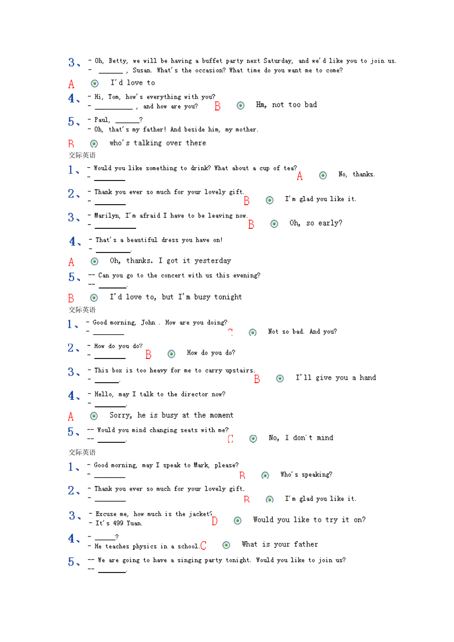 中央电大网考资料_统考英语资料题库_第4页