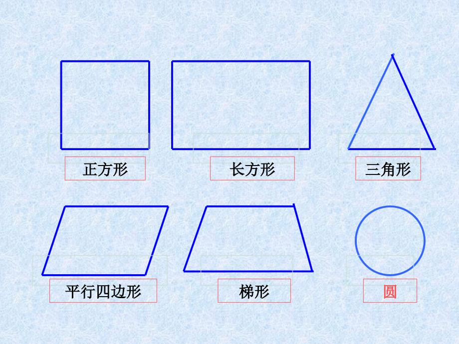 圆的认识 (3)_第2页