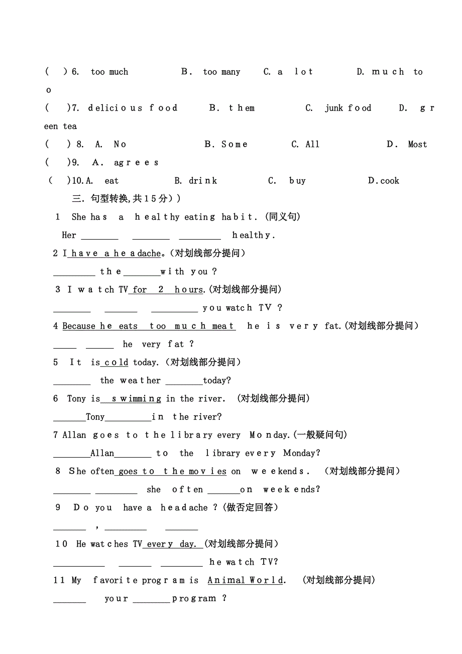 黑龙江省萝北县军川农场七级英语上学期期中考试_第3页