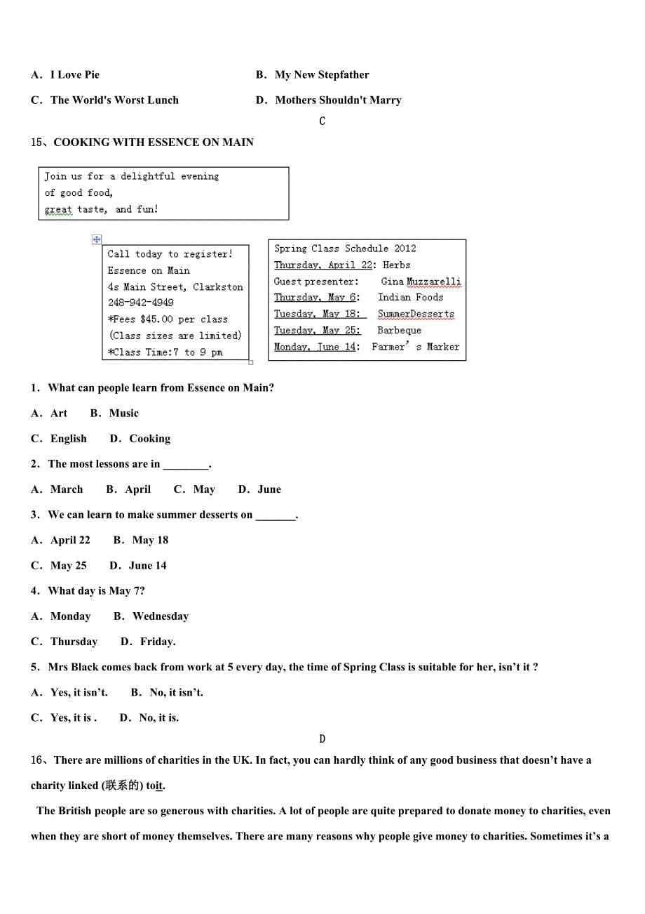 山西省大同市灵丘县2023学年中考英语最后一模试卷（含解析）.doc_第5页