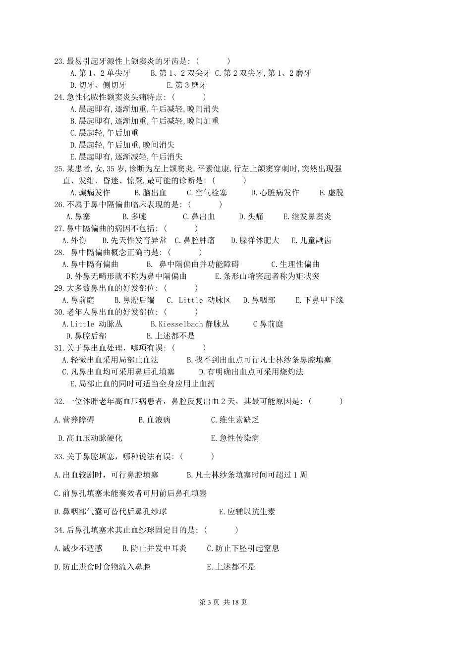 临床医学耳鼻咽喉头颈外科试题(含答案).doc_第3页