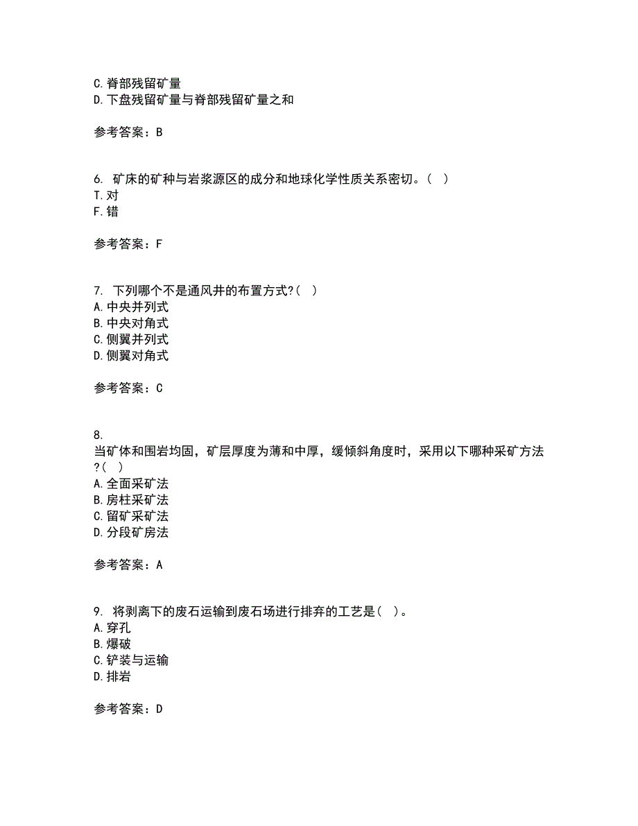 东北大学22春《采矿学》综合作业一答案参考24_第2页