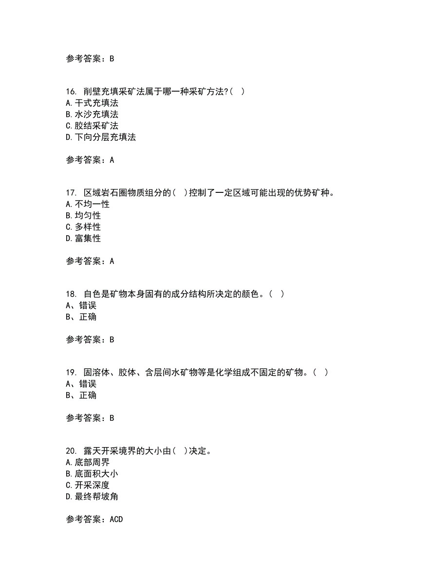 东北大学22春《采矿学》综合作业一答案参考24_第4页