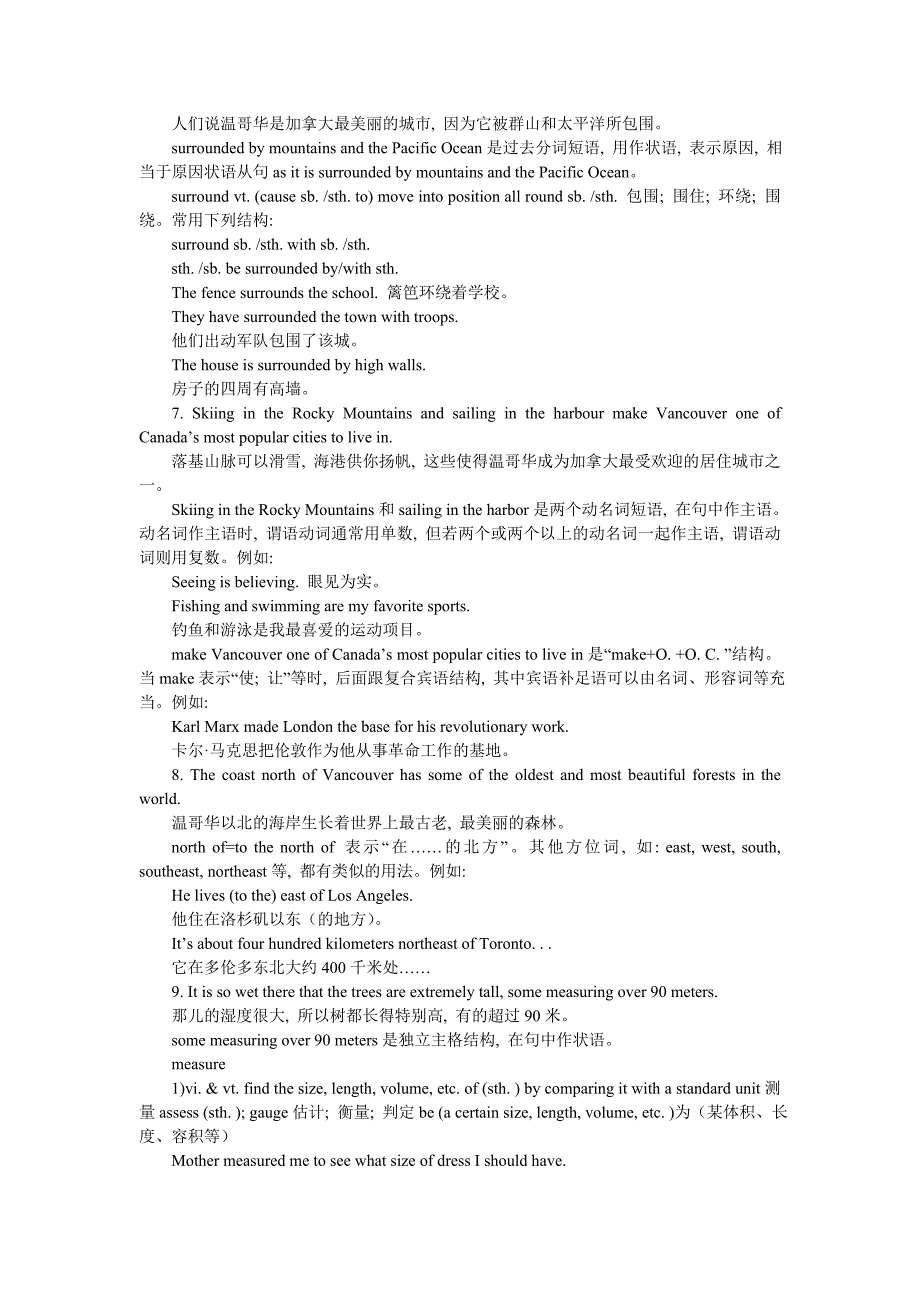 年山东省高中英语人教版必修3教案：Unit 5 Period 2　Learning about language Important language points_第4页