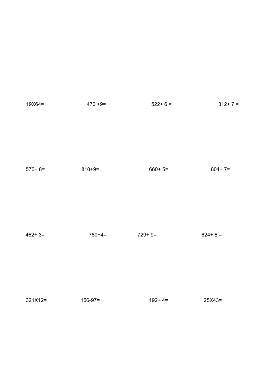 小学三年级数学竖式计算题200道_第3页