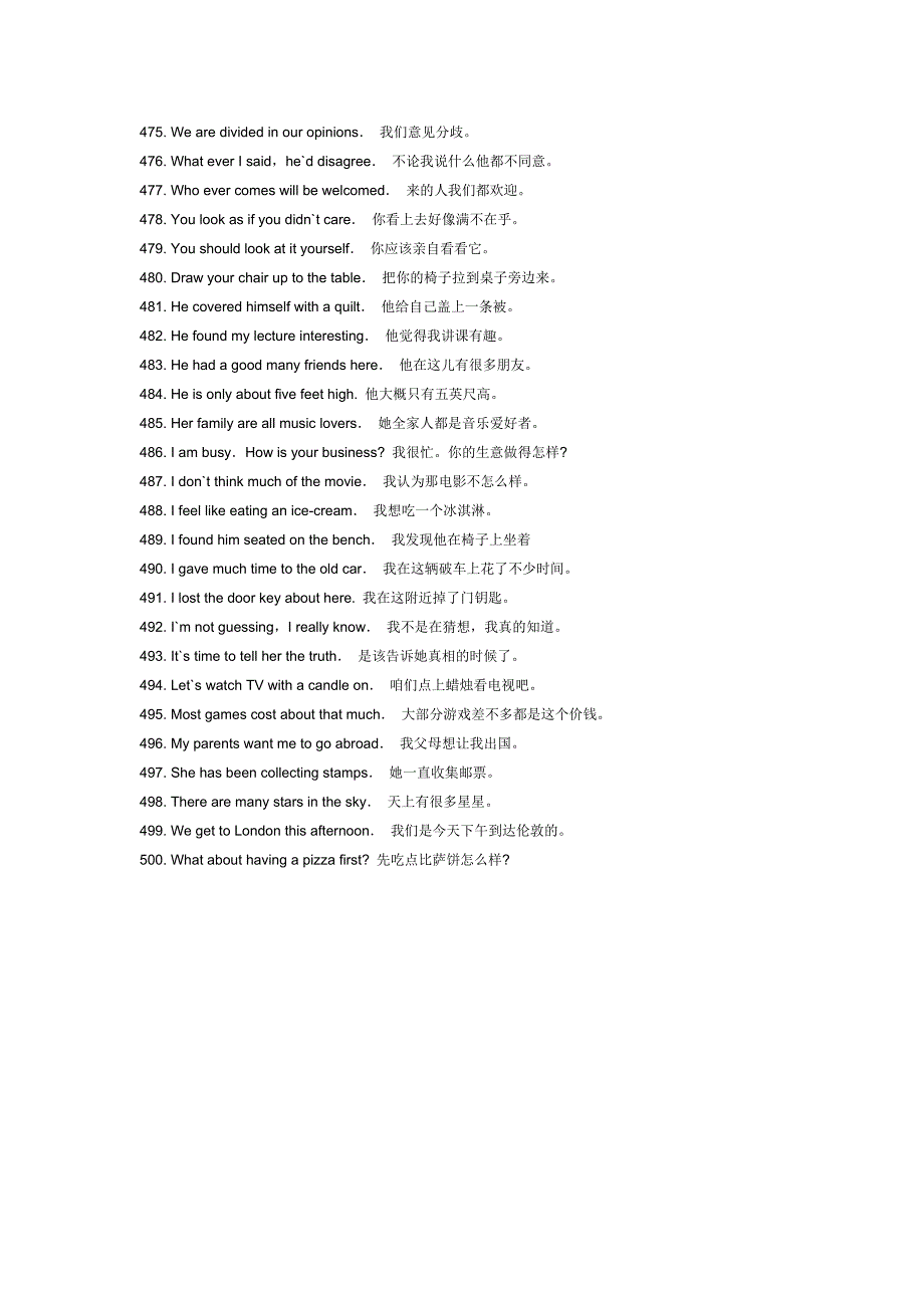 常用英语口语1000句(五).doc_第3页