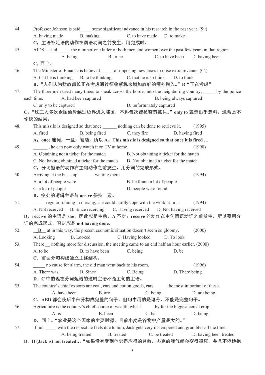 语法词汇100题(附答案详解).doc_第5页