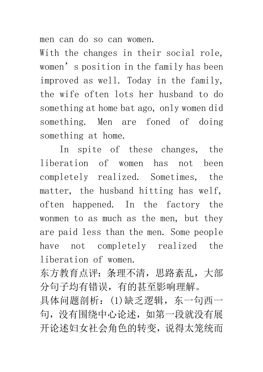 大学英语四级作文范文讲评.docx_第2页