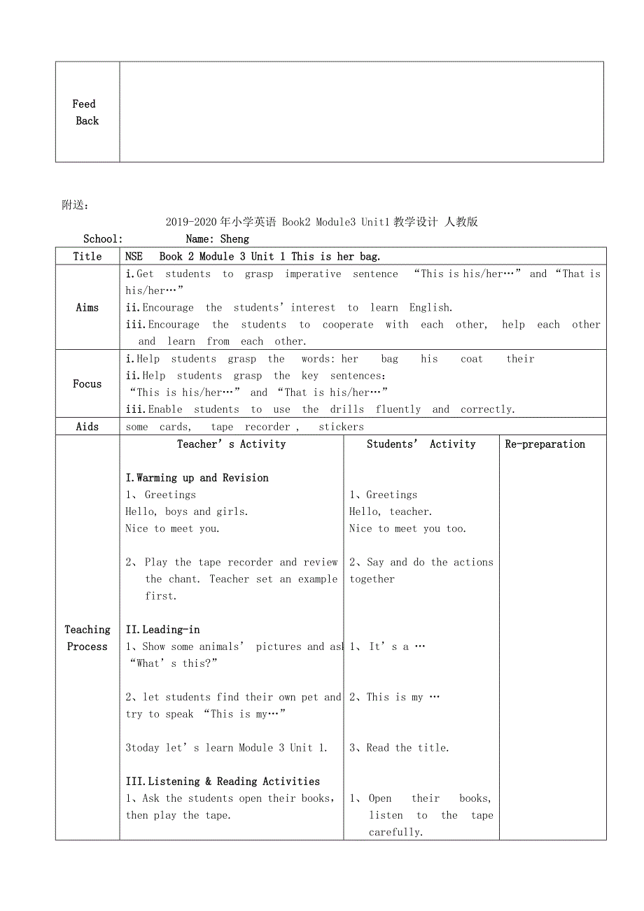 小学英语 Book2 Module1 Unit1-2教学设计 外研版_第3页