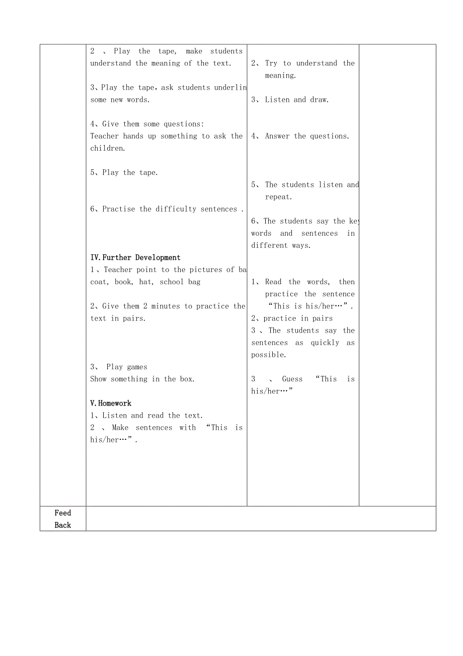 小学英语 Book2 Module1 Unit1-2教学设计 外研版_第4页