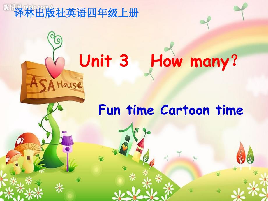 译林版四上Unit3CartoontimePPT_第1页