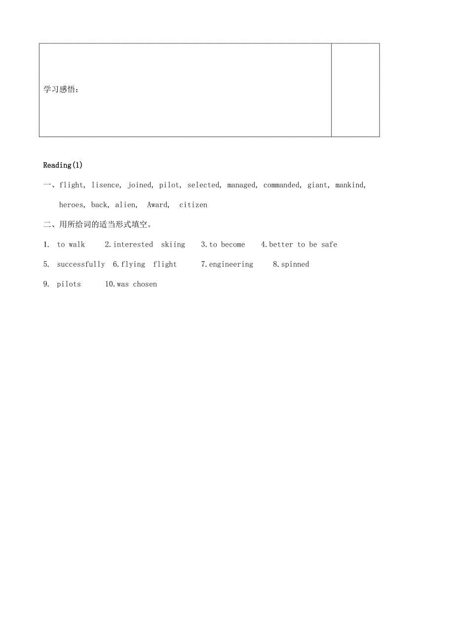 九年级英语下册Unit4GreatpeopleReading1精品学案牛津译林版_第5页