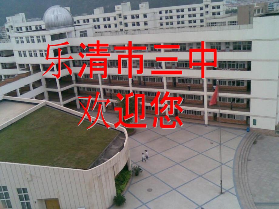 熟练运用几种交配方式快速解遗传题_第1页