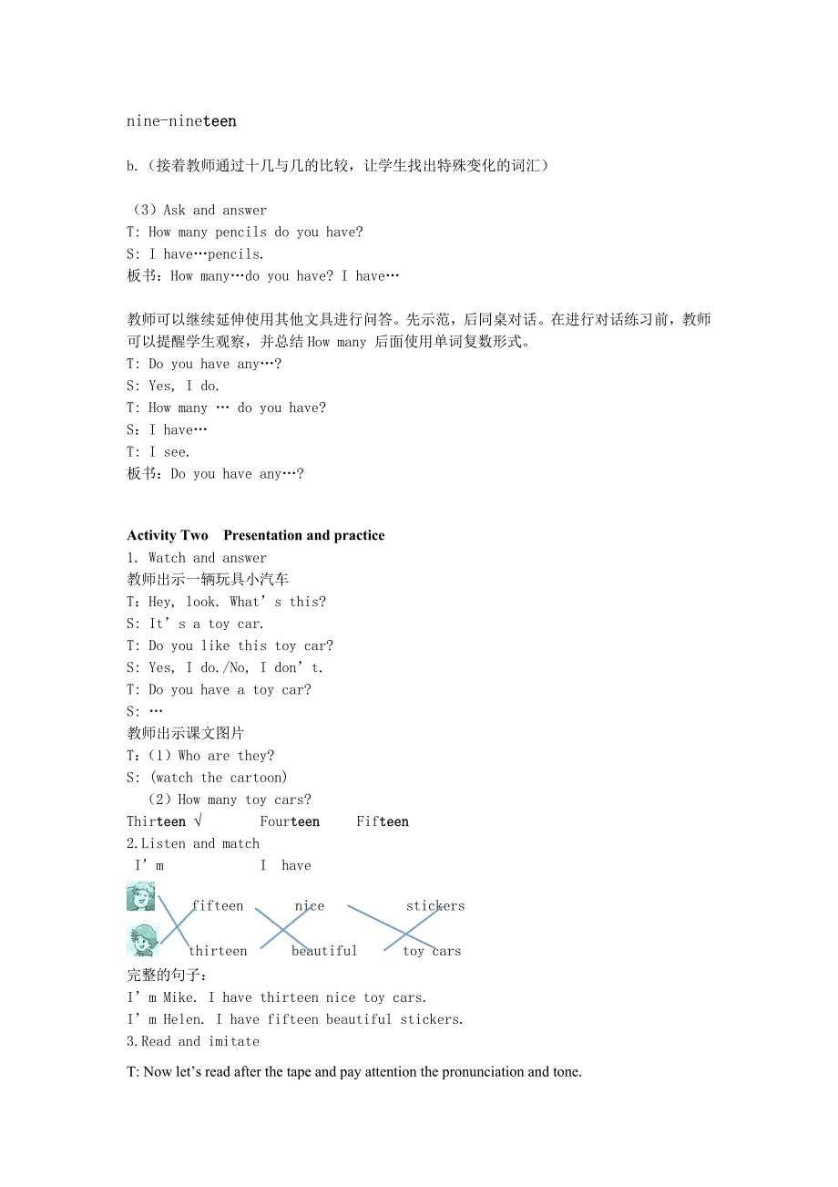 4AUnit3Howmany.doc_第2页