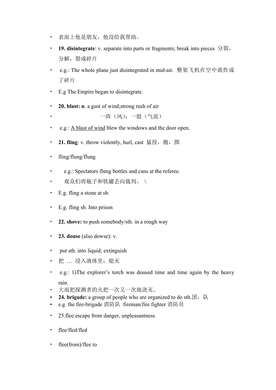 高级英语第二册lessno1重点词汇_第3页