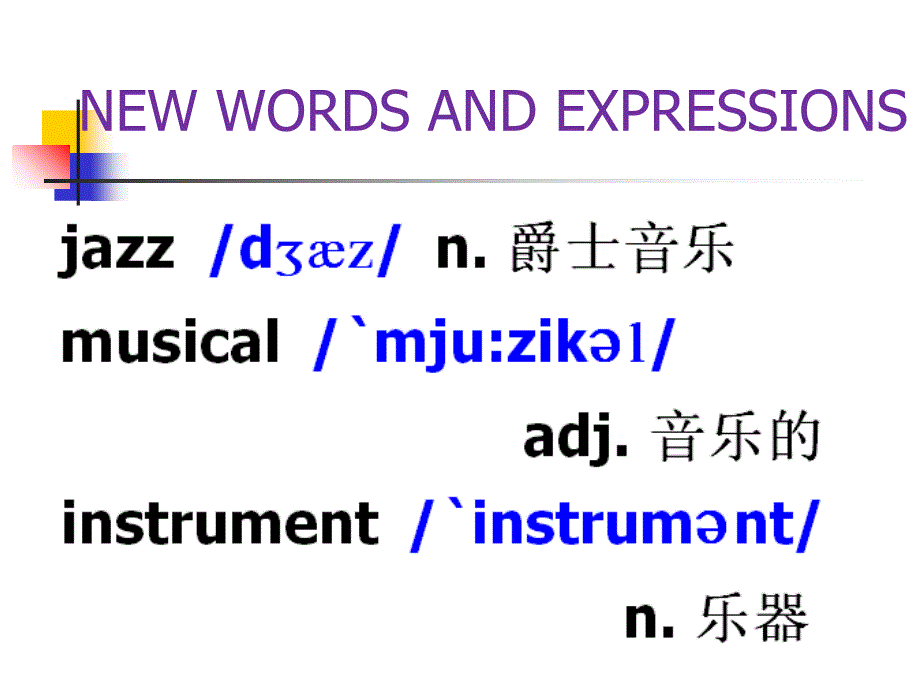 lesson-10-Not-for-jazz_第2页