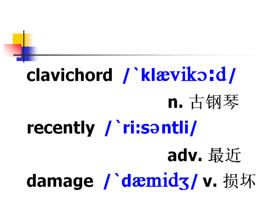 lesson-10-Not-for-jazz_第3页