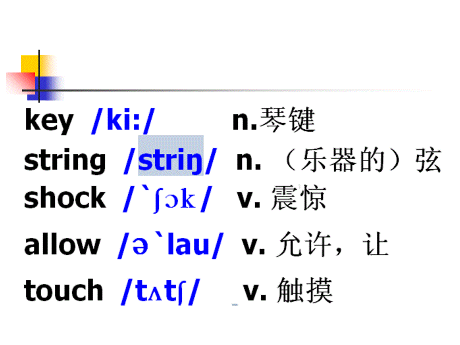 lesson-10-Not-for-jazz_第4页