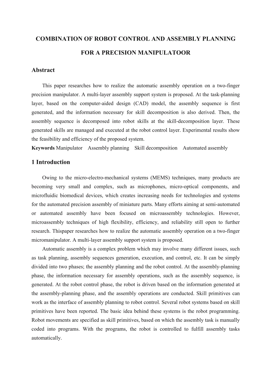 外文文献翻译=机器人控制和装配计划相结合的精密机械手=8000字符_第1页