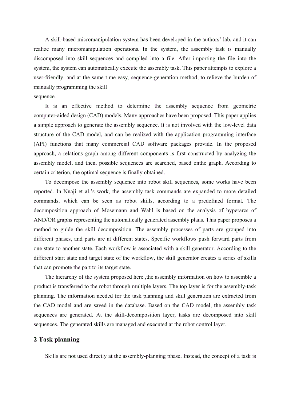 外文文献翻译=机器人控制和装配计划相结合的精密机械手=8000字符_第2页