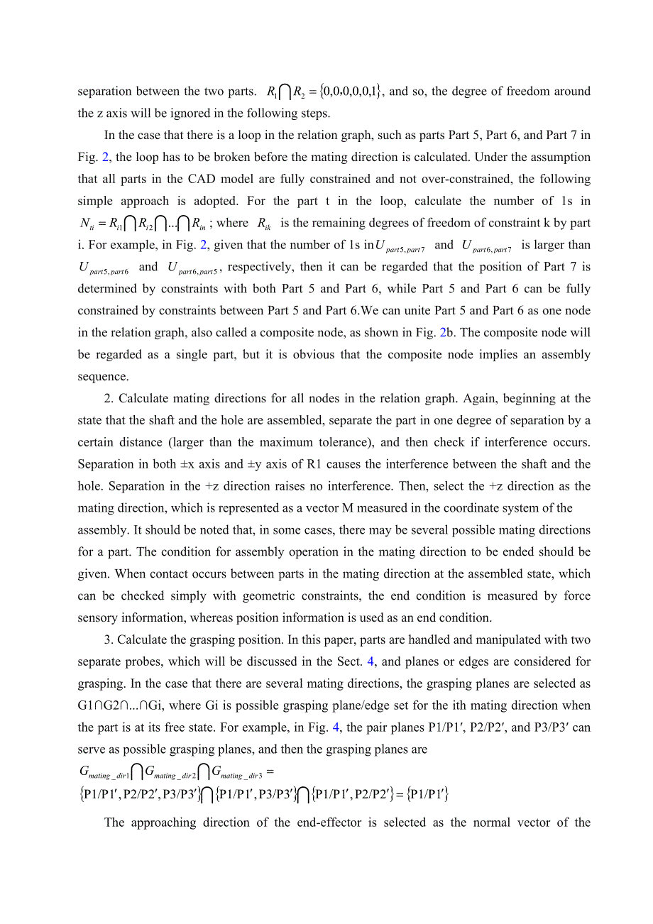 外文文献翻译=机器人控制和装配计划相结合的精密机械手=8000字符_第4页