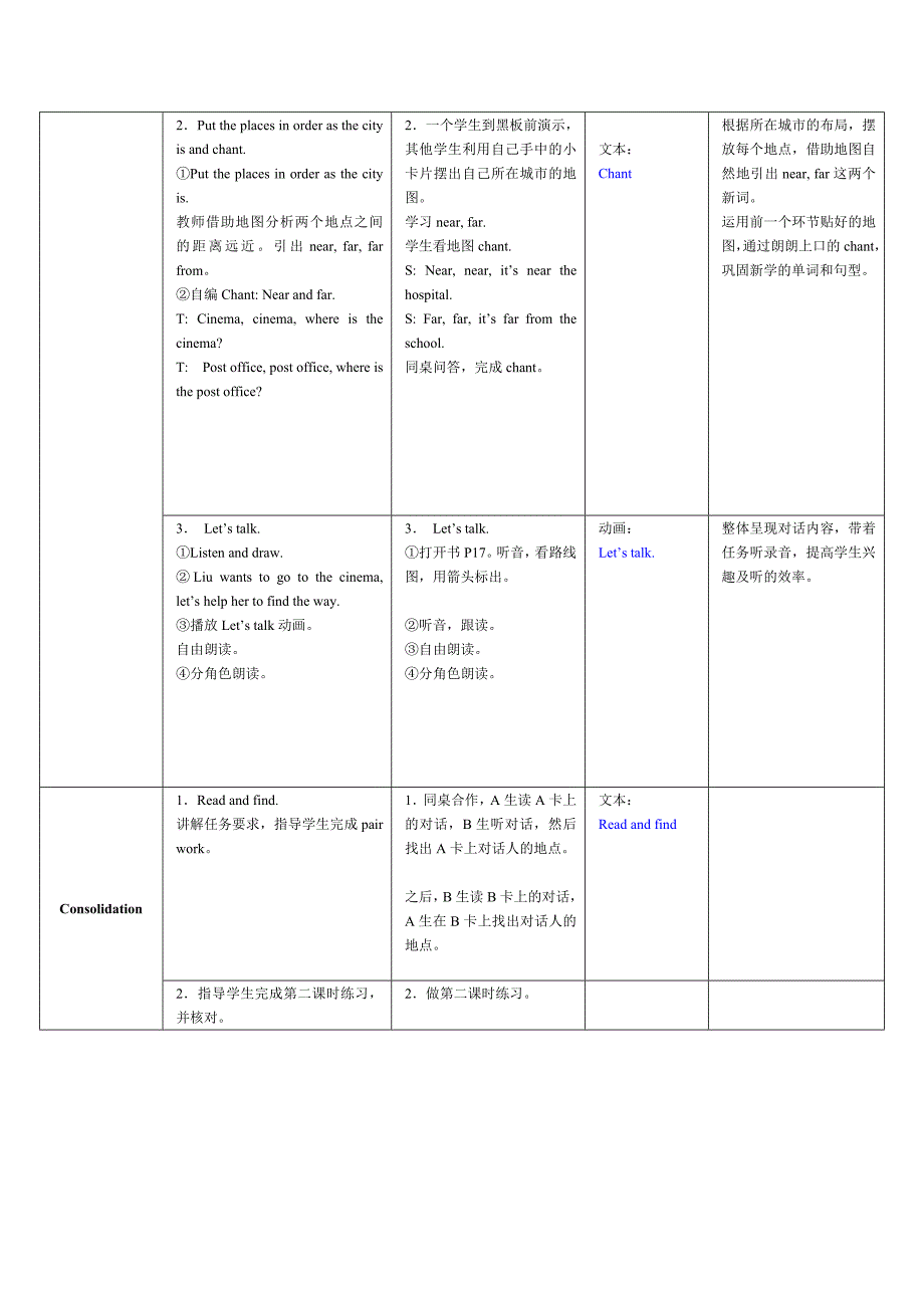 jen6s020206001.doc_第2页