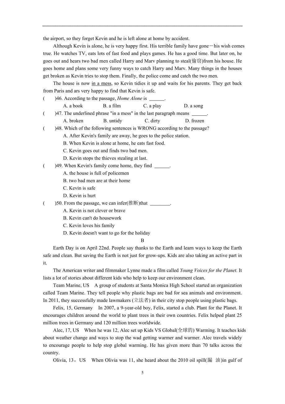 牛津译林版八年级英语上册8A-U7综合测试卷(含答案)_第5页