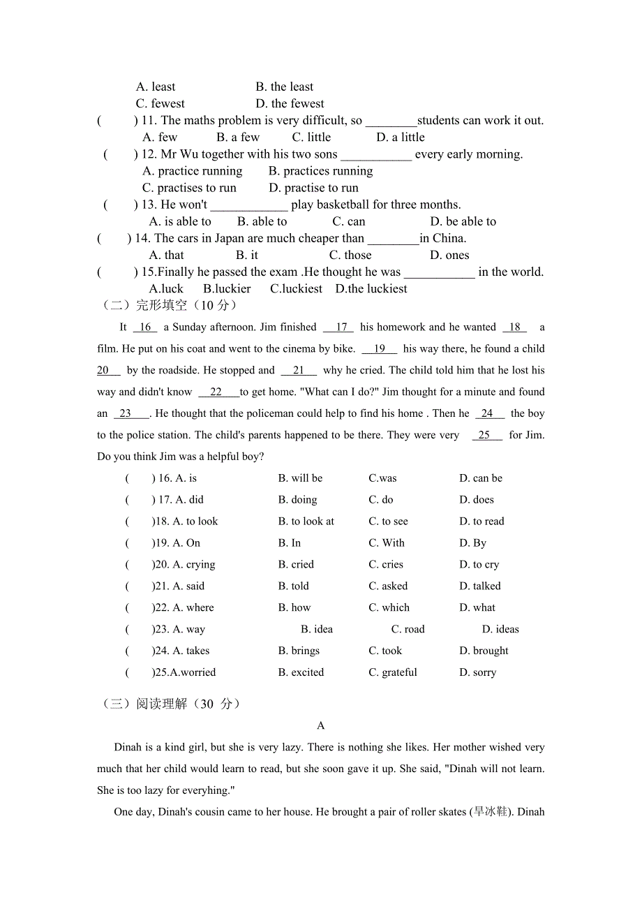 初二年英语上册第二单元_第3页