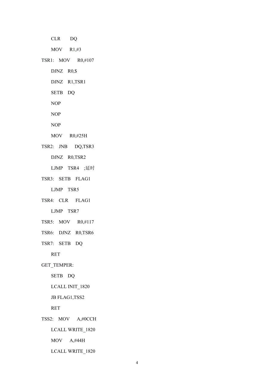 单片机简易温度检测-.doc_第4页