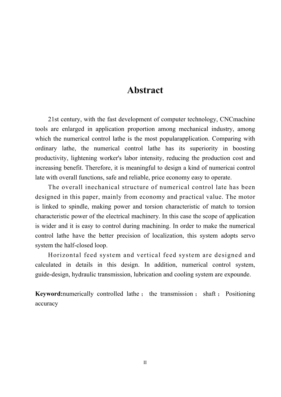 CJK6200数控车床设计说明书.doc_第2页