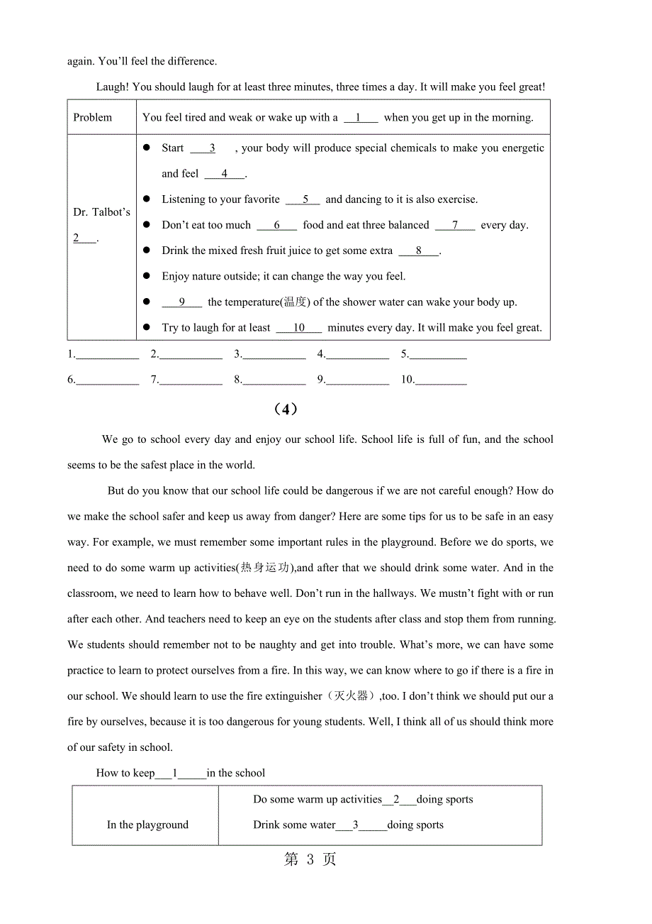 2023年牛津译林版A英语第一次月考专题练习任务型阅读.doc_第3页