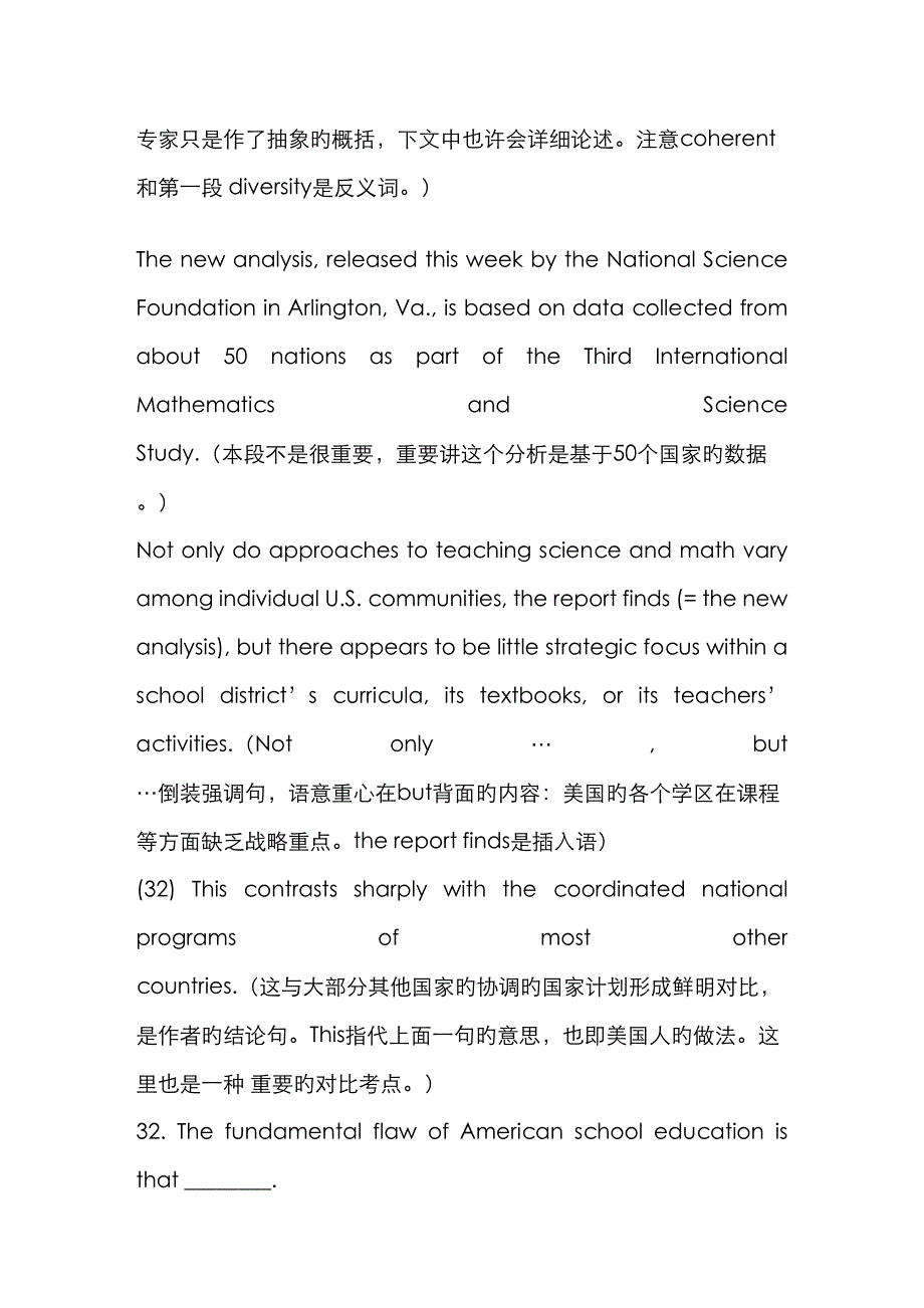 2023年英语学习全面提升英语六级阅读能力必备_第3页