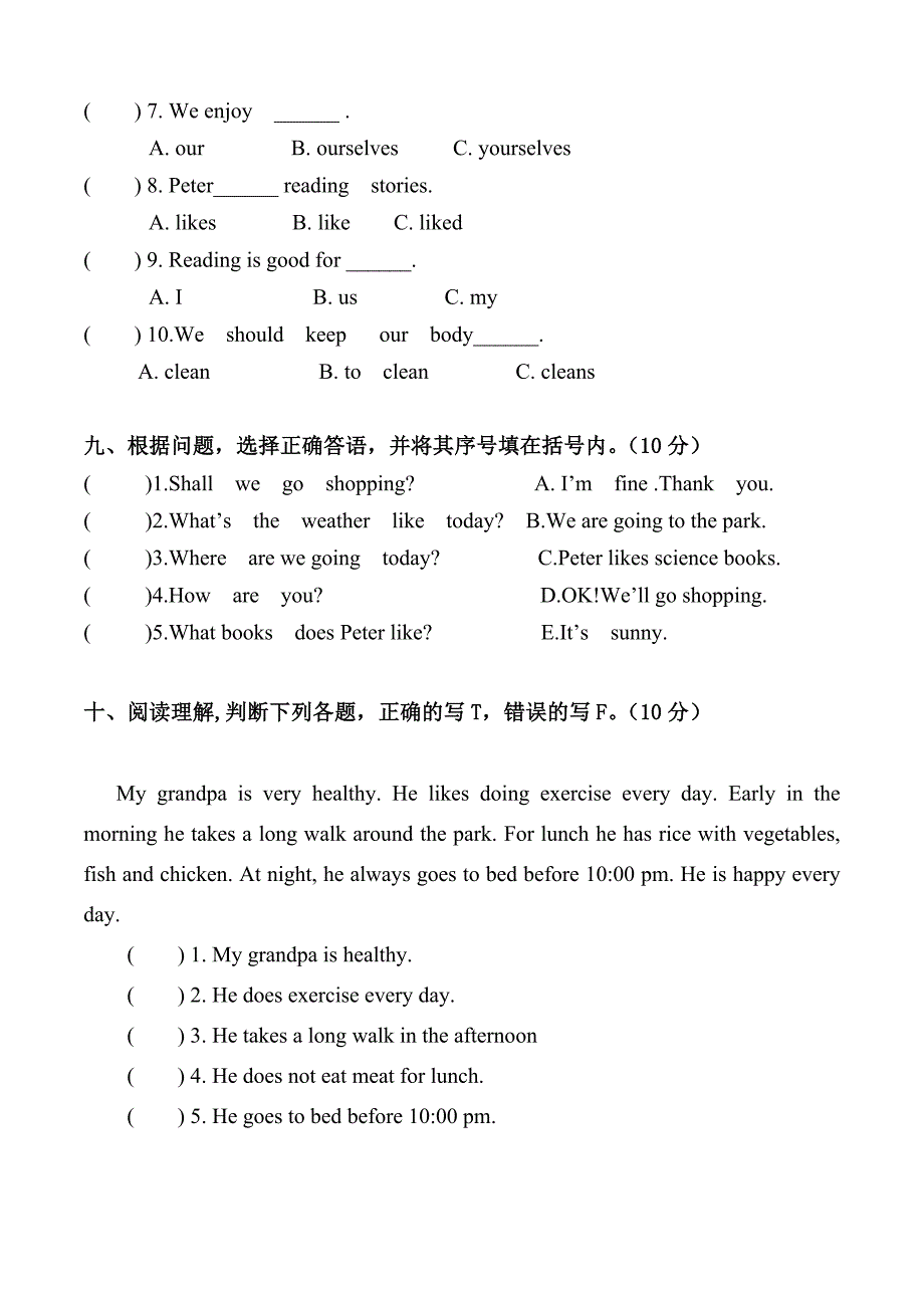 六年级英语月考试题_第4页