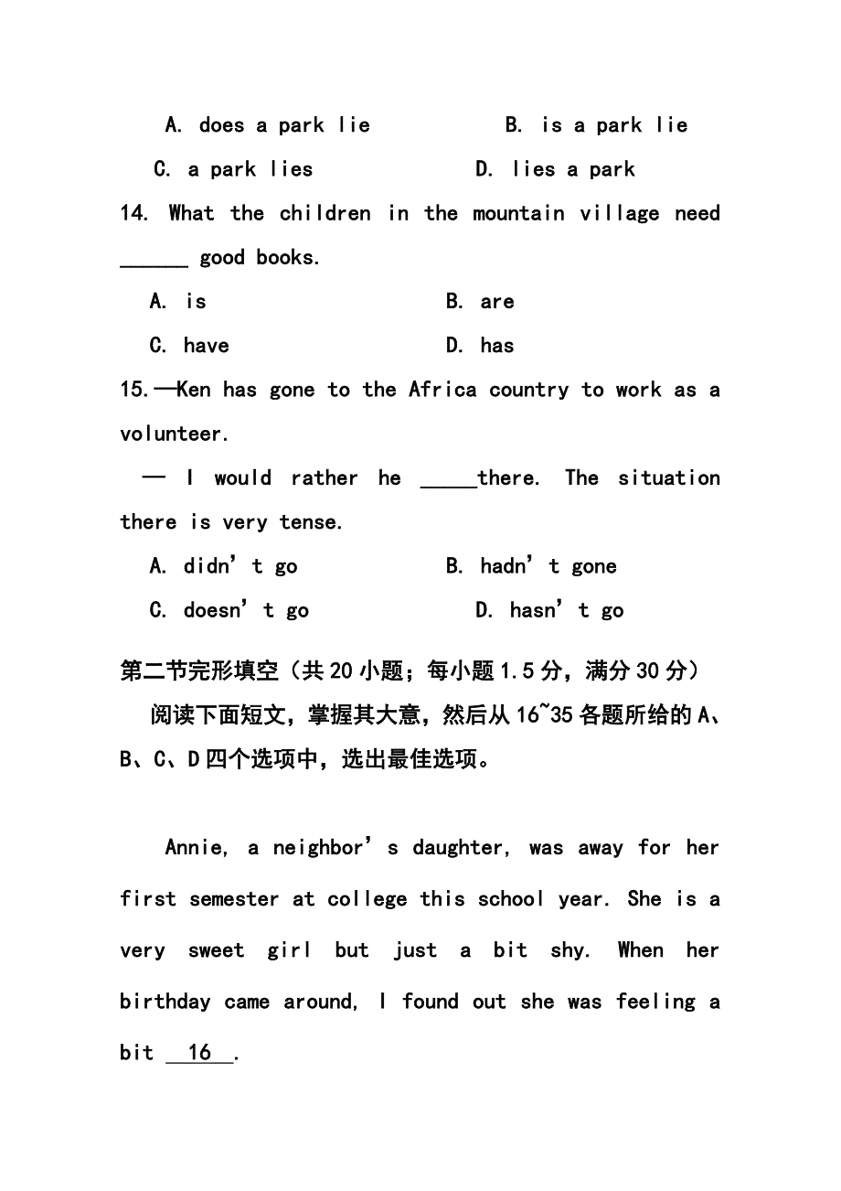 1113944298天津市河西区高三下学期总复习质量调查（三）英语试题及答案_第4页