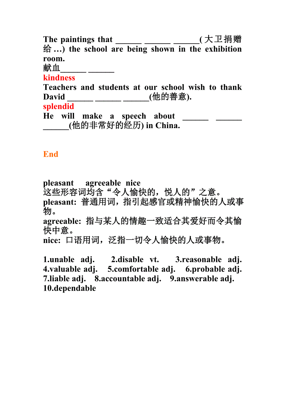 重点词汇讲解 上课用Book 1_U1_.doc_第4页