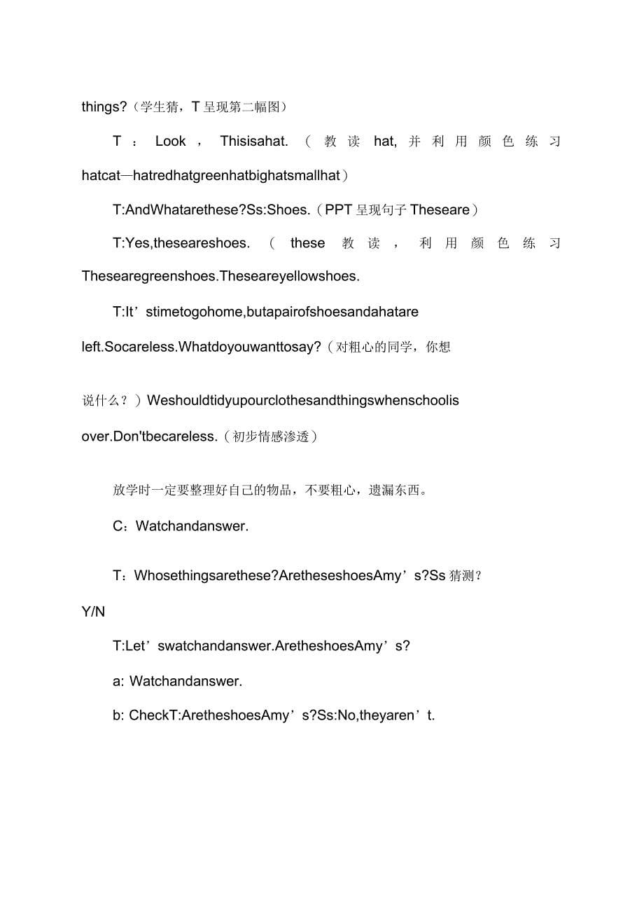 人教版PEP小学四年级英语下册《Unit5MyclothesALet’stalk》教学设计_第5页