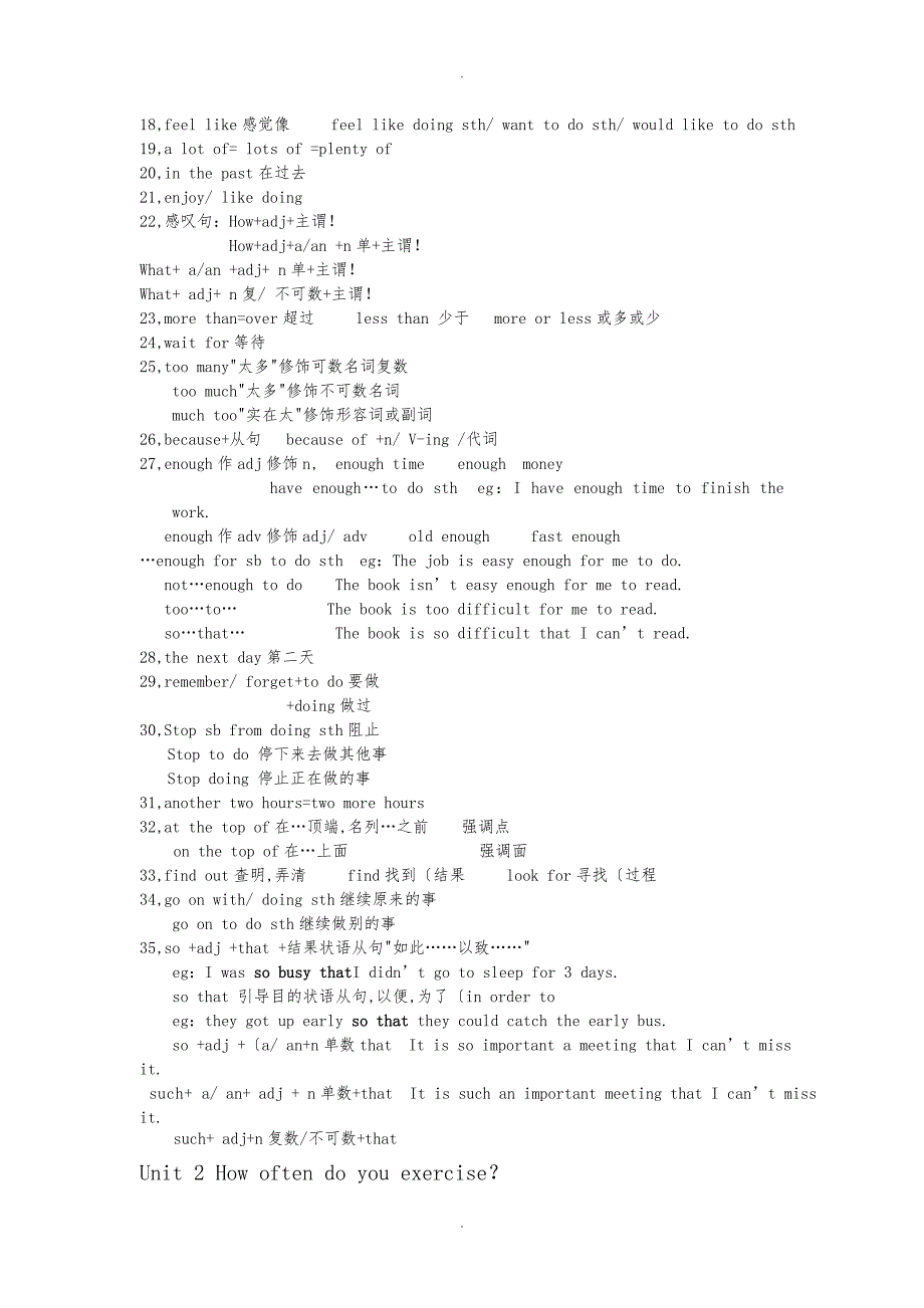 八年级（上册）英语课堂笔记(1_6单元)_第2页